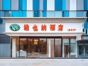 Vienna Hotel Jiangsu Wujiang Shengze International Trade Center - Image 5