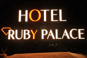 HOTEL RUBY PALACE - Image 2