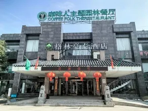 GreenTree Business Hotel (Hongze District Bear Infestation Park) - Image 4