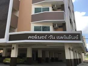 Corner One Residence - Image 4