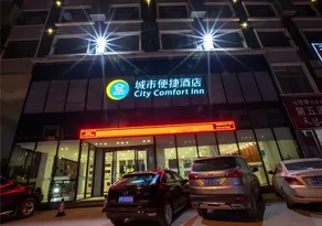 City Comfort Inn Hechi Du'an Wenti Square - Image 2