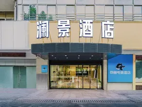 Lanjing Hotel (Suzhou Donghuan Road Suzhou University) - Image 4