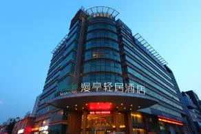 Jinjiang Metropolo Hotel - Qingdao Chengyang District Government - Image 2