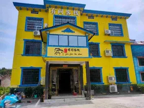 Longhushan Youjian Inn - Image 4