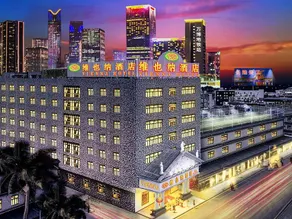 Vienna Hotel Guangzhou Changlong Wanda Plaza - Image 5