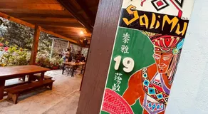 Sali Mu Homestay - Image 3