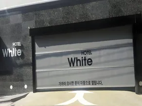 White Hotel - Image 5