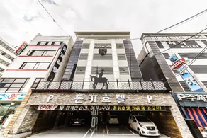 Bucheon Boutique Donkey Hotel - Image 4