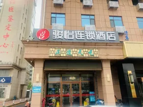 Jun Hotel Hebei Cangzhou Xinhua District East Yongji Road - Image 1