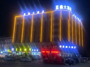 Lanhuahua Hotel Dingbianyidian - Image 5