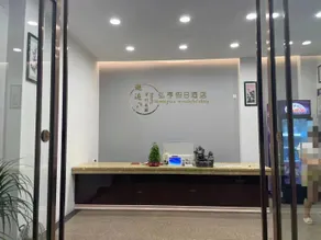 Hongheng Holiday Hotel (Guilin North Railway Station Branch) - Image 4