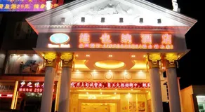 Vienna Hotel Shenzhen International Exhibition Center Fuhai Qiaotou - Image 2