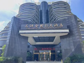 Sanjianghe International Hotel - Image 3