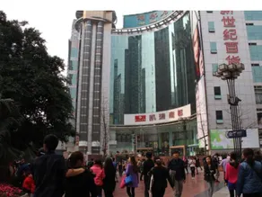 Chongqing Yueyou Hotel Shapingba Branch - Image 5
