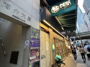 Move Inn - Image 5