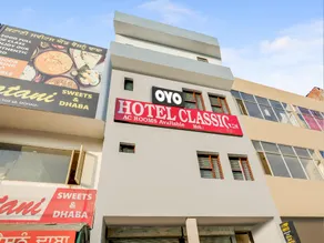 Hotel O Classic in - Image 3