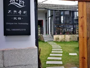 Unique Inn Homestay - Image 5