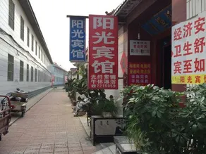 Changyi Sunshine Hotel - Image 4