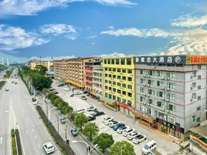 New Concept Hotel (Guilin High Speed Railway North Station Diecai Wanda Branch) - Image 2
