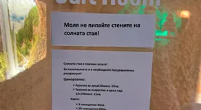Студио Мурите - Image 4
