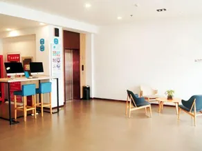 Urban Garden Hotel (Fukang Garden Branch, Ninhua, Tianjin) - Image 4