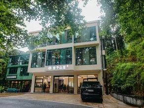 Nanyue Sheyu Mountain Residence Homestay - Image 2