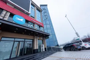 Hanting Hotel Changzhi Shangdang Lidu Park - Image 5