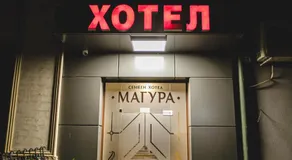 Hotel Magura - Image 3
