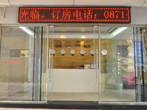 Xinhuang Hotel - Image 4