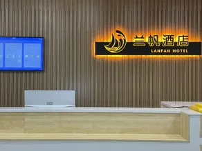 Lanfan Hotel (Jiangbei University Town Metro Station) - Image 3