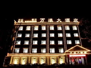 Qingxu Wanhao Hotel - Image 5