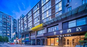 JI Hotel Chengdu East Railway Station - Image 2