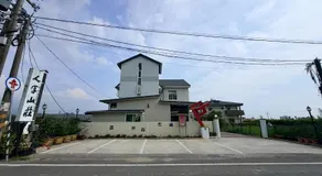 人字山莊 - Image 2