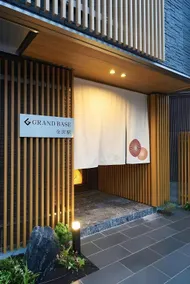 Shiki Seasonal Colors Kanazawa - Image 4