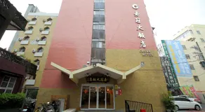 Chiayi Crown Hotel - Image 5