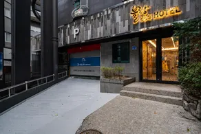 Daejeon Jungri Blanc 365 Hotel - Image 2