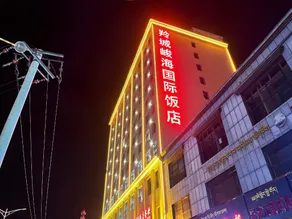Cooperation lingcheng Junhai International Hotel - Image 5