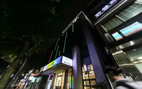 Daegu daemyeongdong 9h (Nine ahwoseu) - Image 3