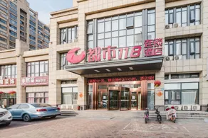 City 118 Chain Hotel (Jianshe Road Branch) - Image 5