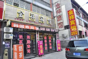 Jinxiang Hotel - Image 5