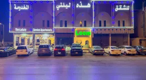 هذه ليلتي فرع النهضة - Image 5