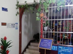 Kangjie Hostel - Image 2