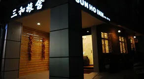 Sun Ho Inn - Image 3