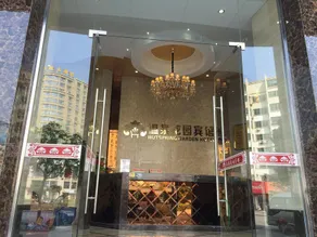 Lianjiang Hotspring Garden Hotel - Image 3