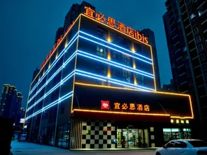 ibis Yichang Bayi Rd - Image 3