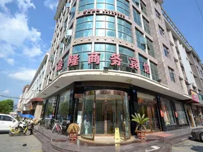 Linhai Tailong Business Hotel (Duqiao Babylong Plaza) - Image 4