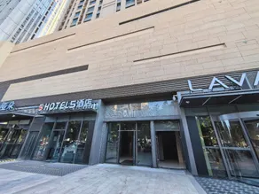 Yundu Meisu (Lanzhou Anning Zhonghai Plaza Branch) - Image 4