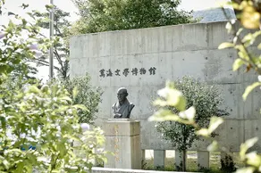 Manhae Maeul - Image 4