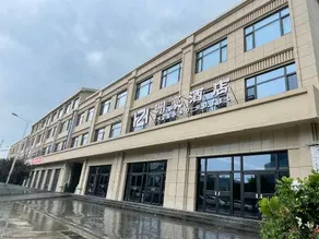 Zhouhao Hotel (Xiong'an New Area Rongcheng Baiyangdian High-Speed Railway Station) - Image 3