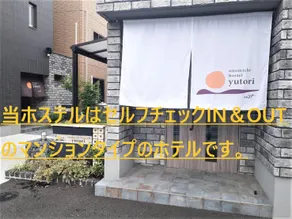 Yutori by b hotel - Attractive 1Br Apt for 4 people in Onomichi - Image 5